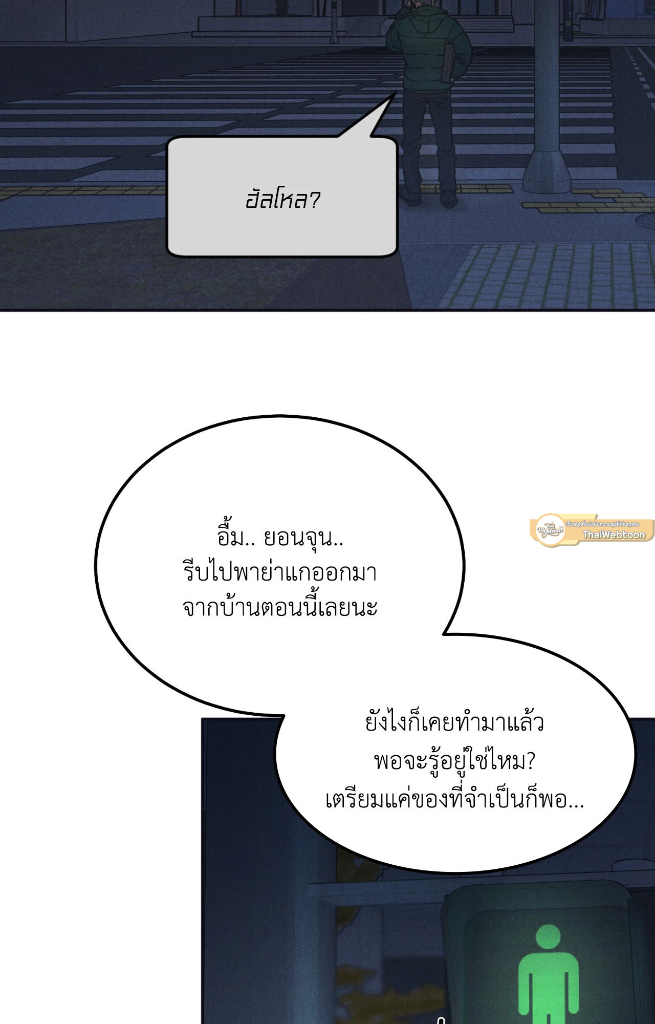 หน้า 61