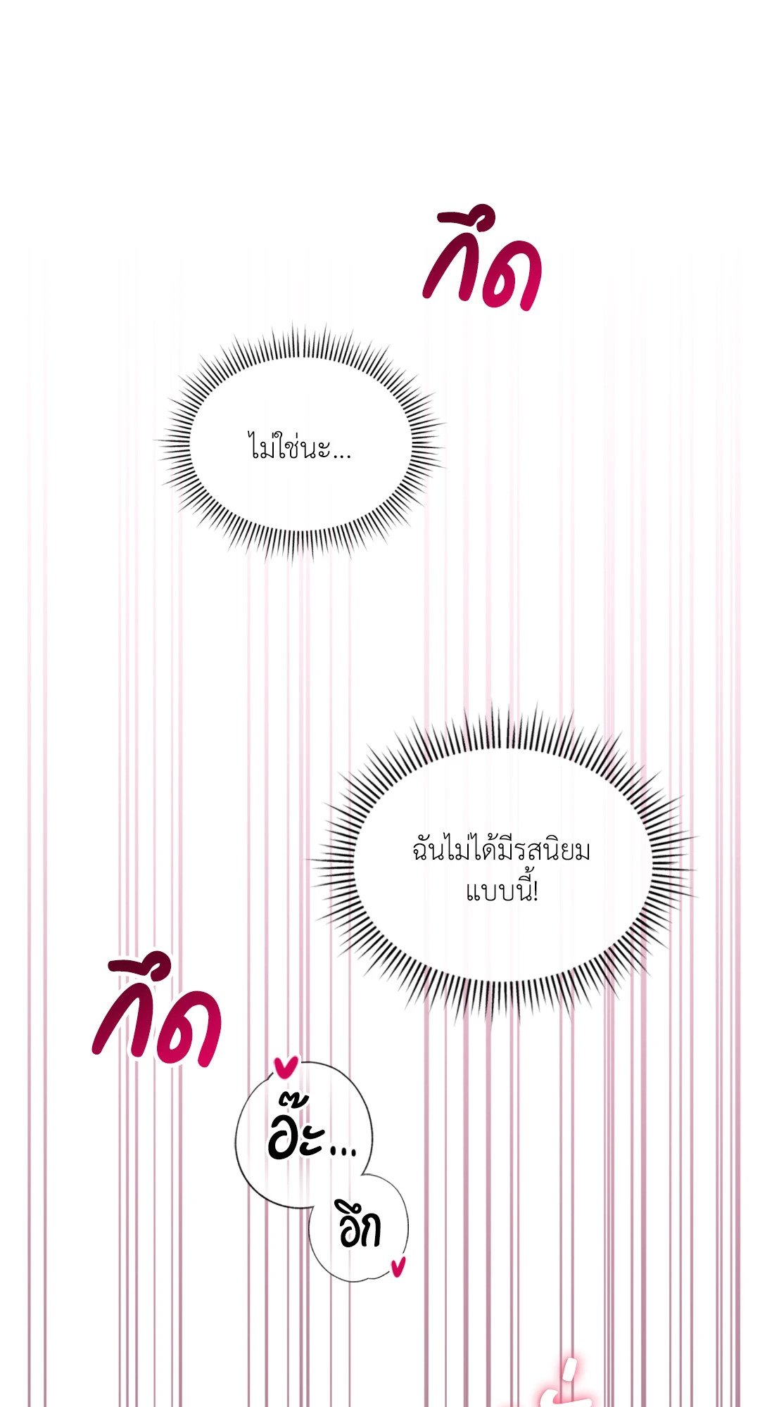 หน้า 115