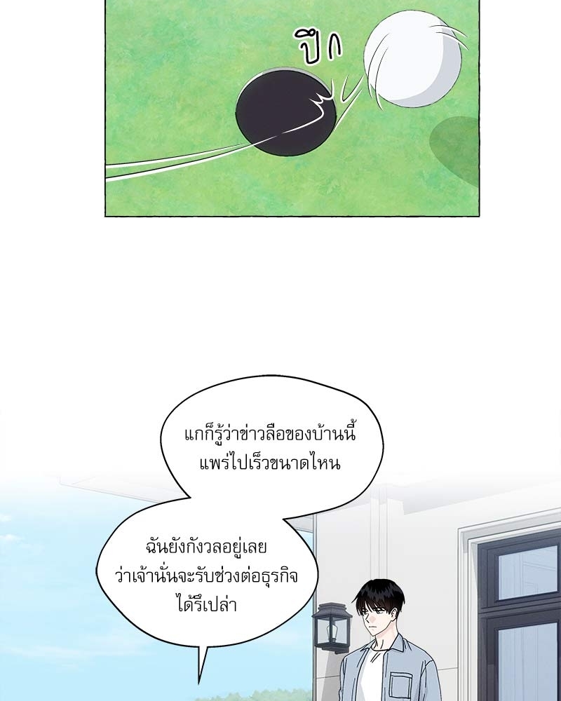 หน้า 57