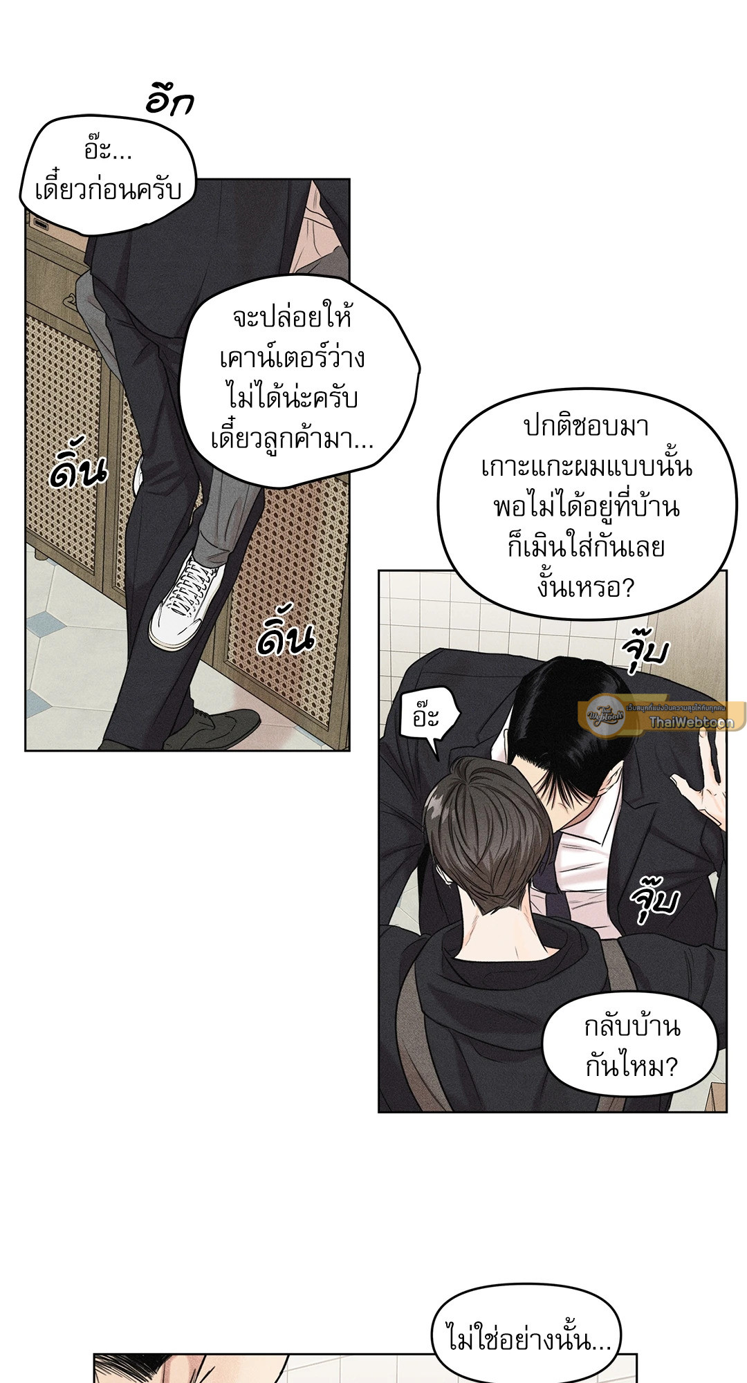 หน้า 54