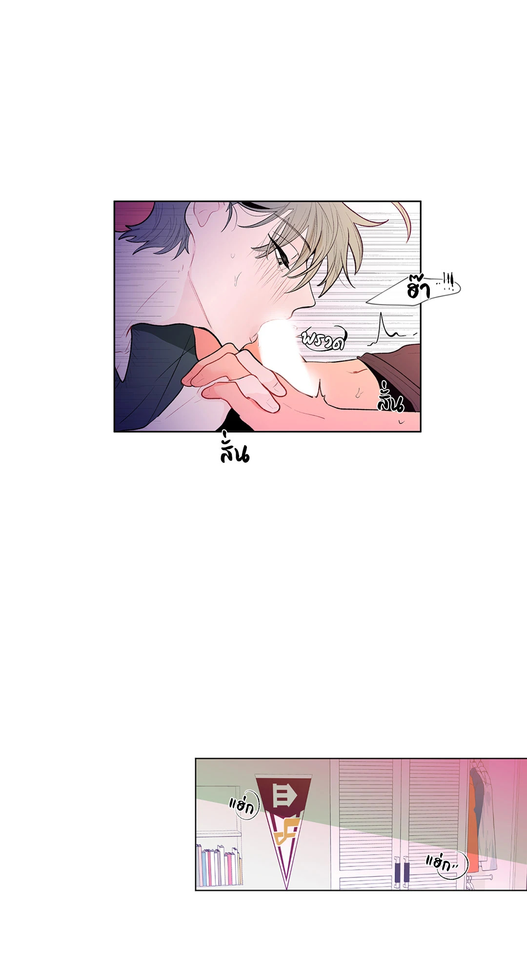 หน้า 44