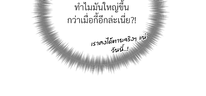 หน้า 89