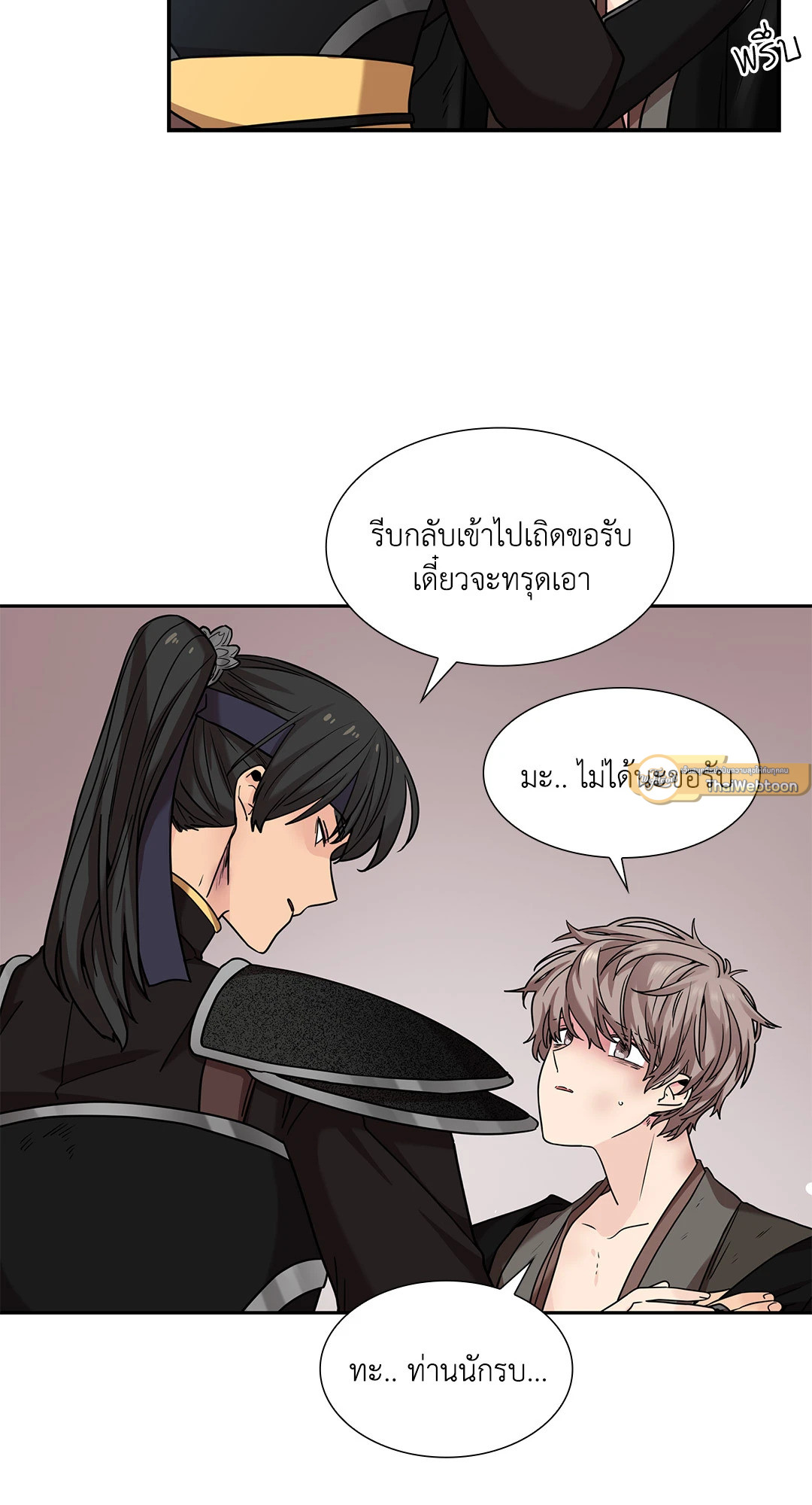 หน้า 30