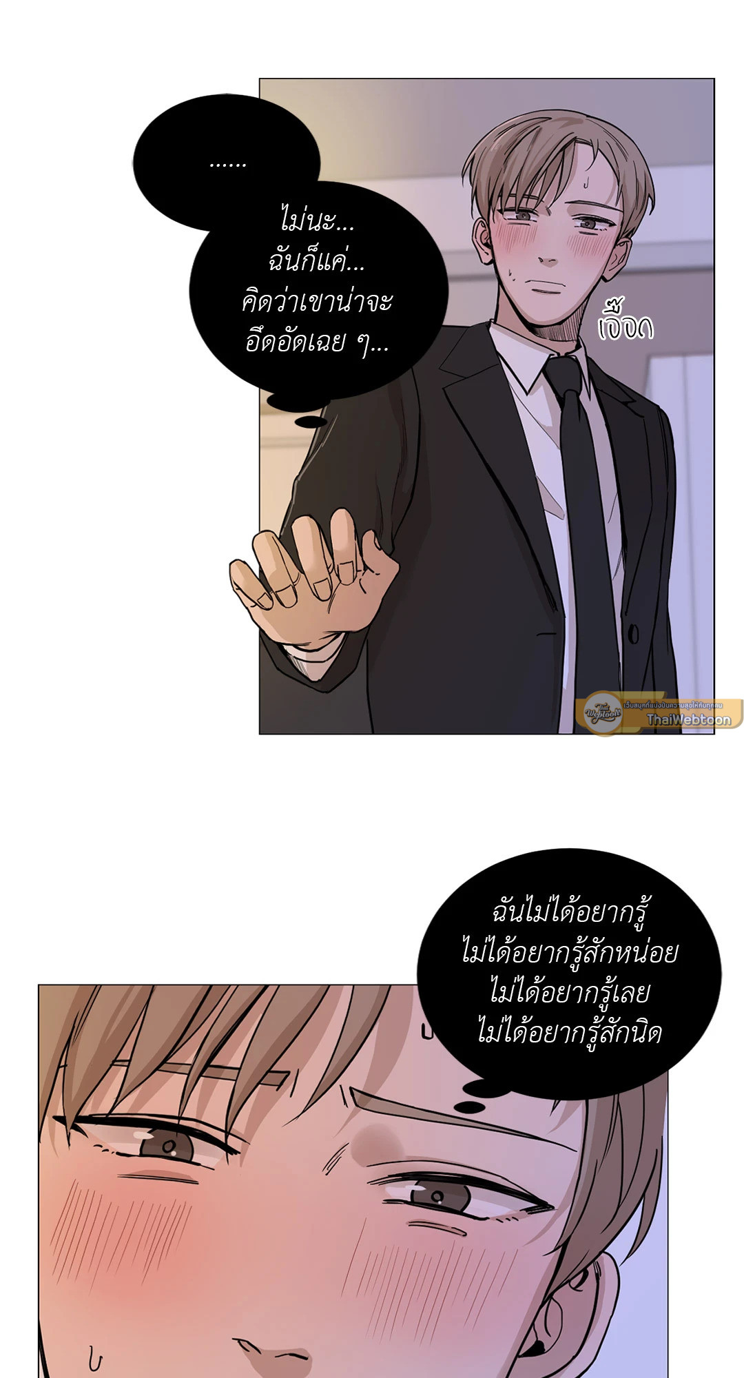 หน้า 54
