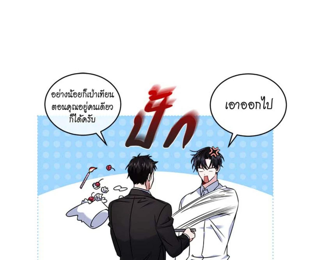 หน้า 75