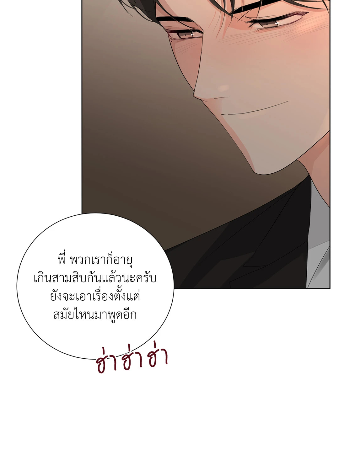 หน้า 61