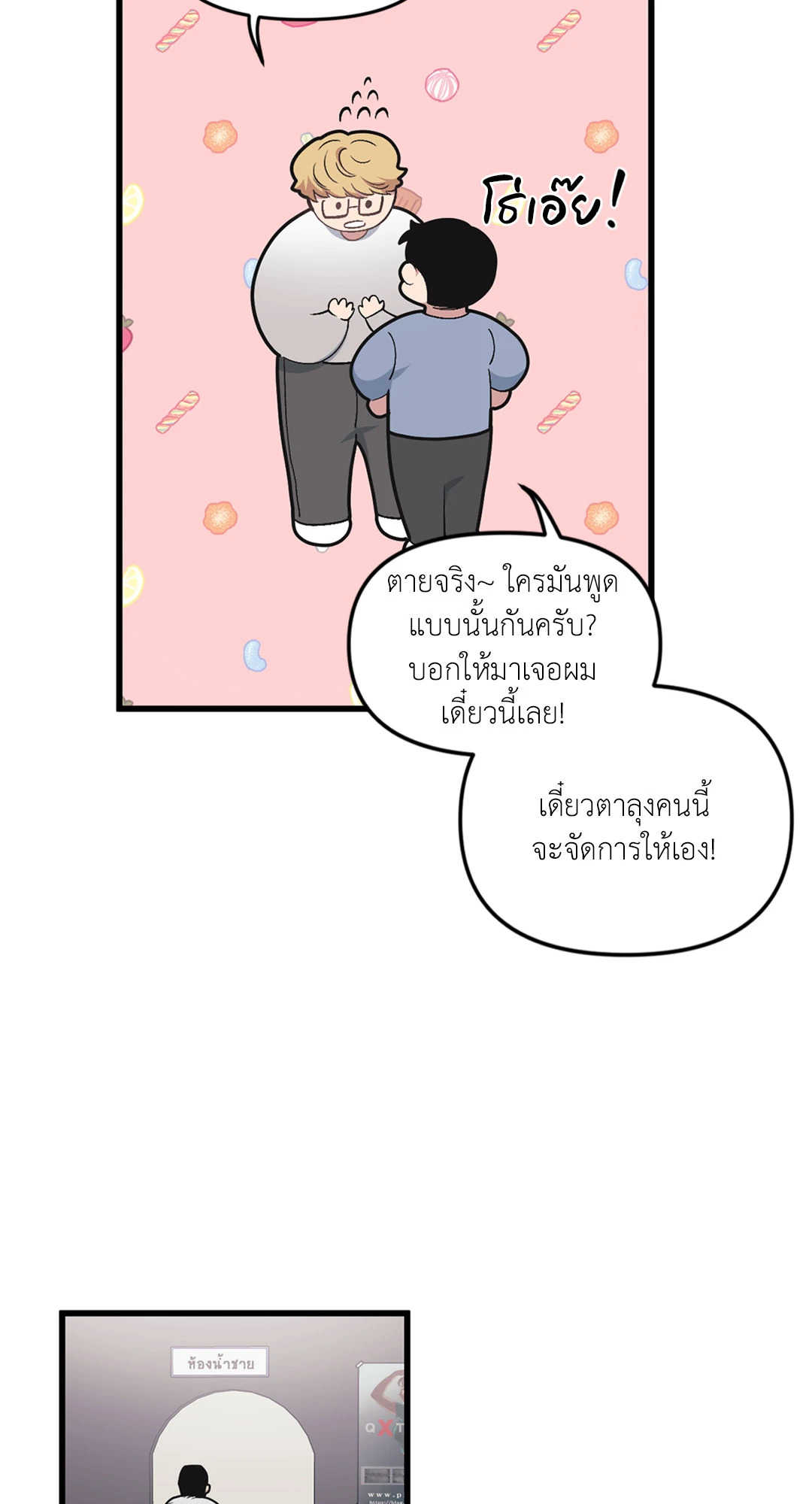 หน้า 35