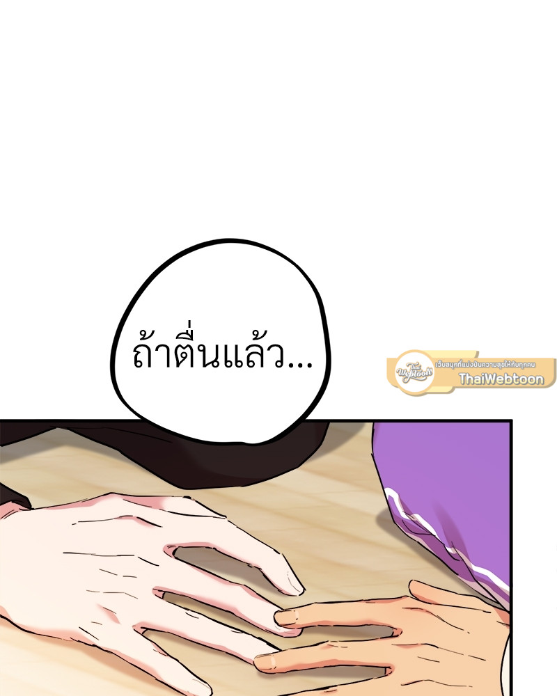 หน้า 127