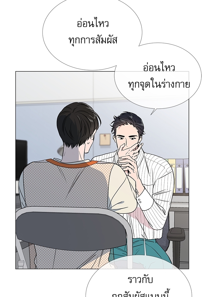หน้า 47