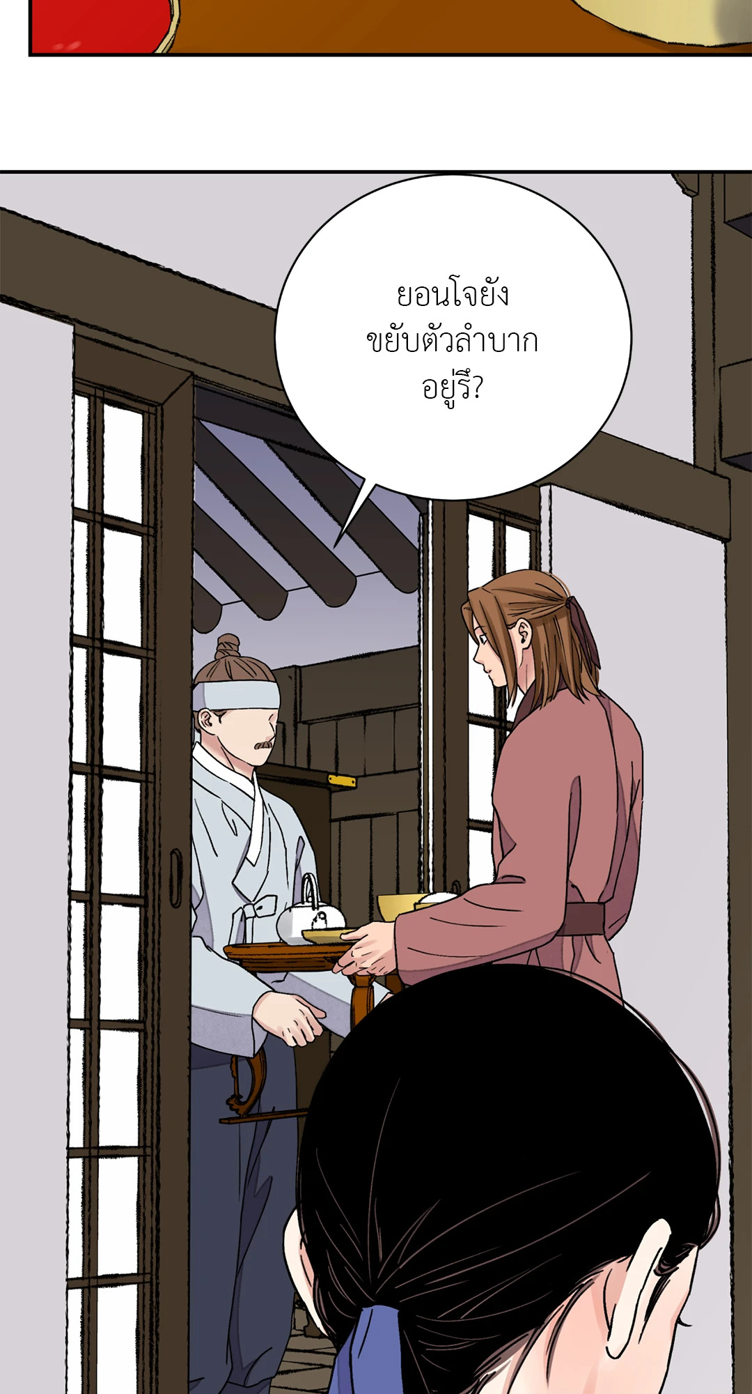 หน้า 22