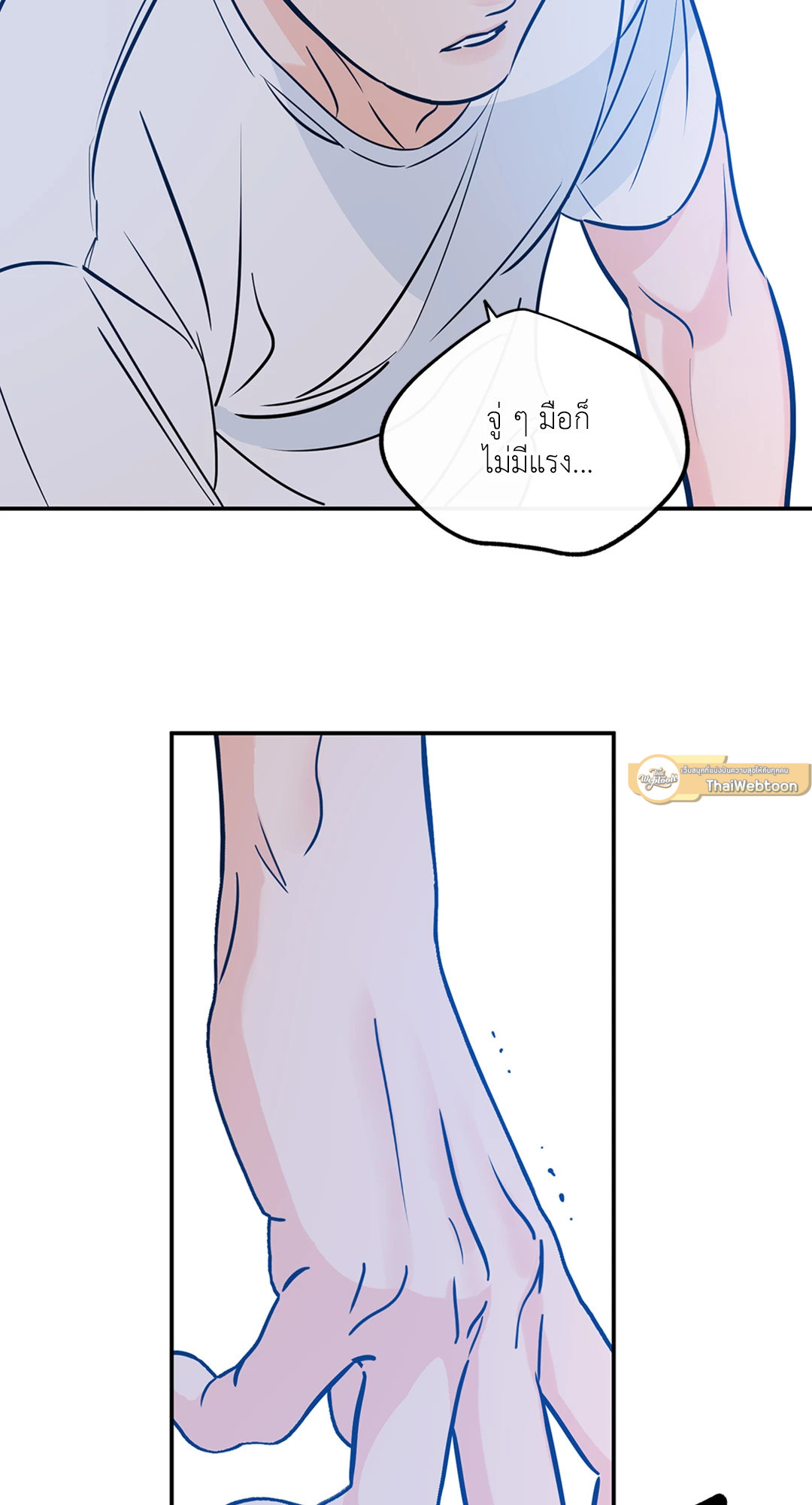 หน้า 47