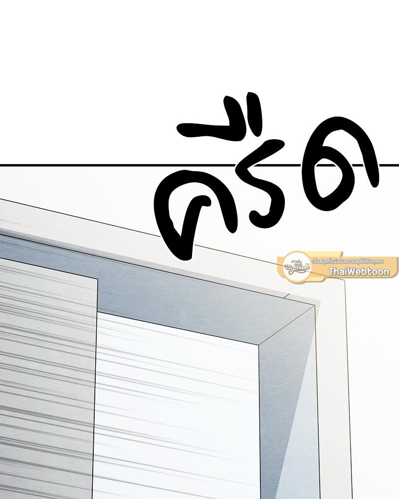 หน้า 121