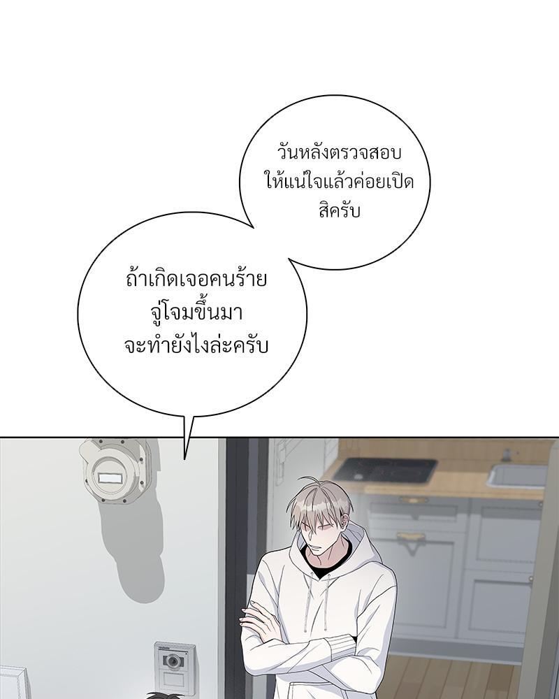 หน้า 70