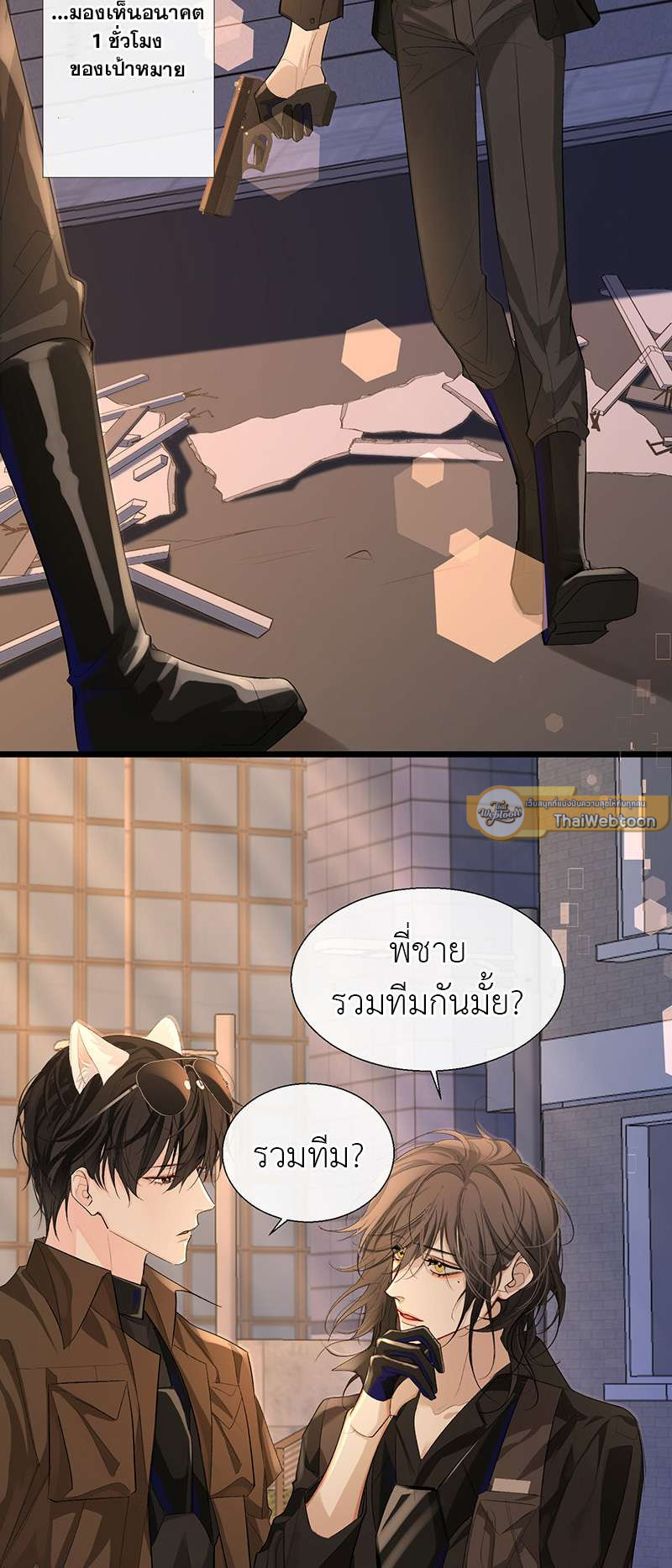 หน้า 23