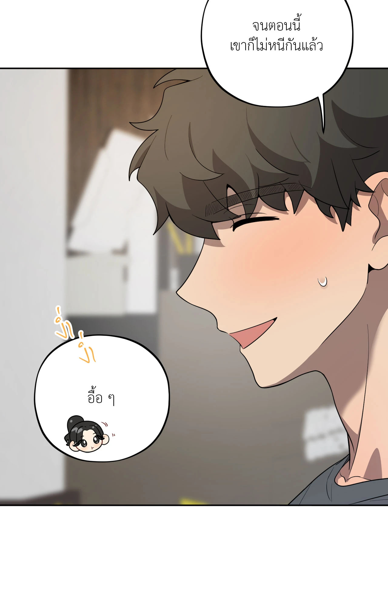 หน้า 56