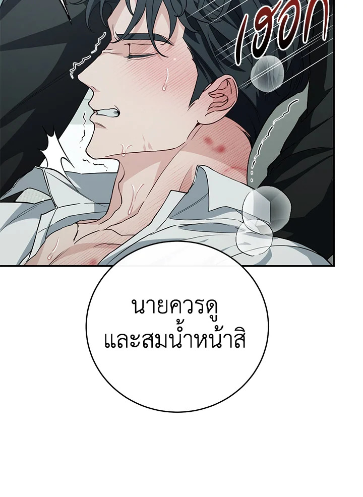 หน้า 123