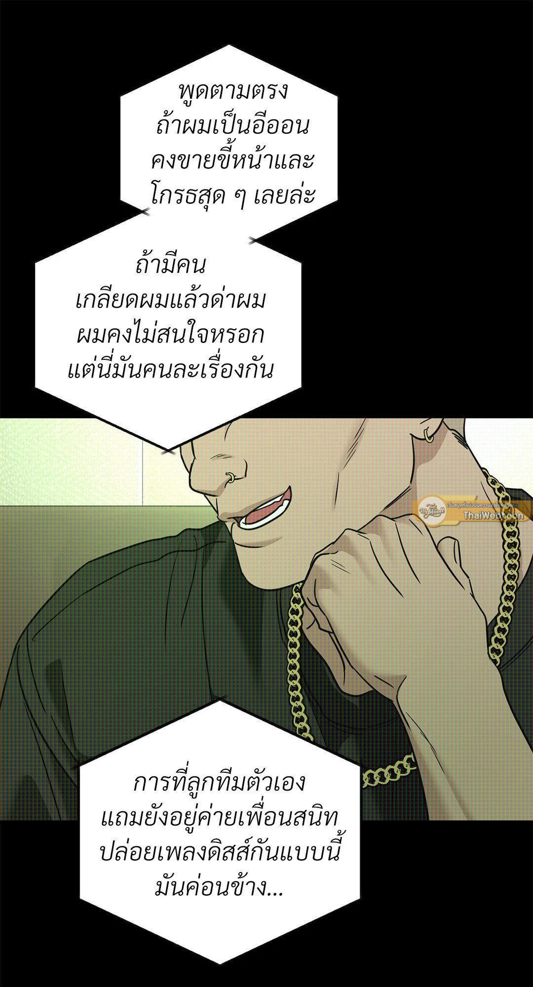 หน้า 51