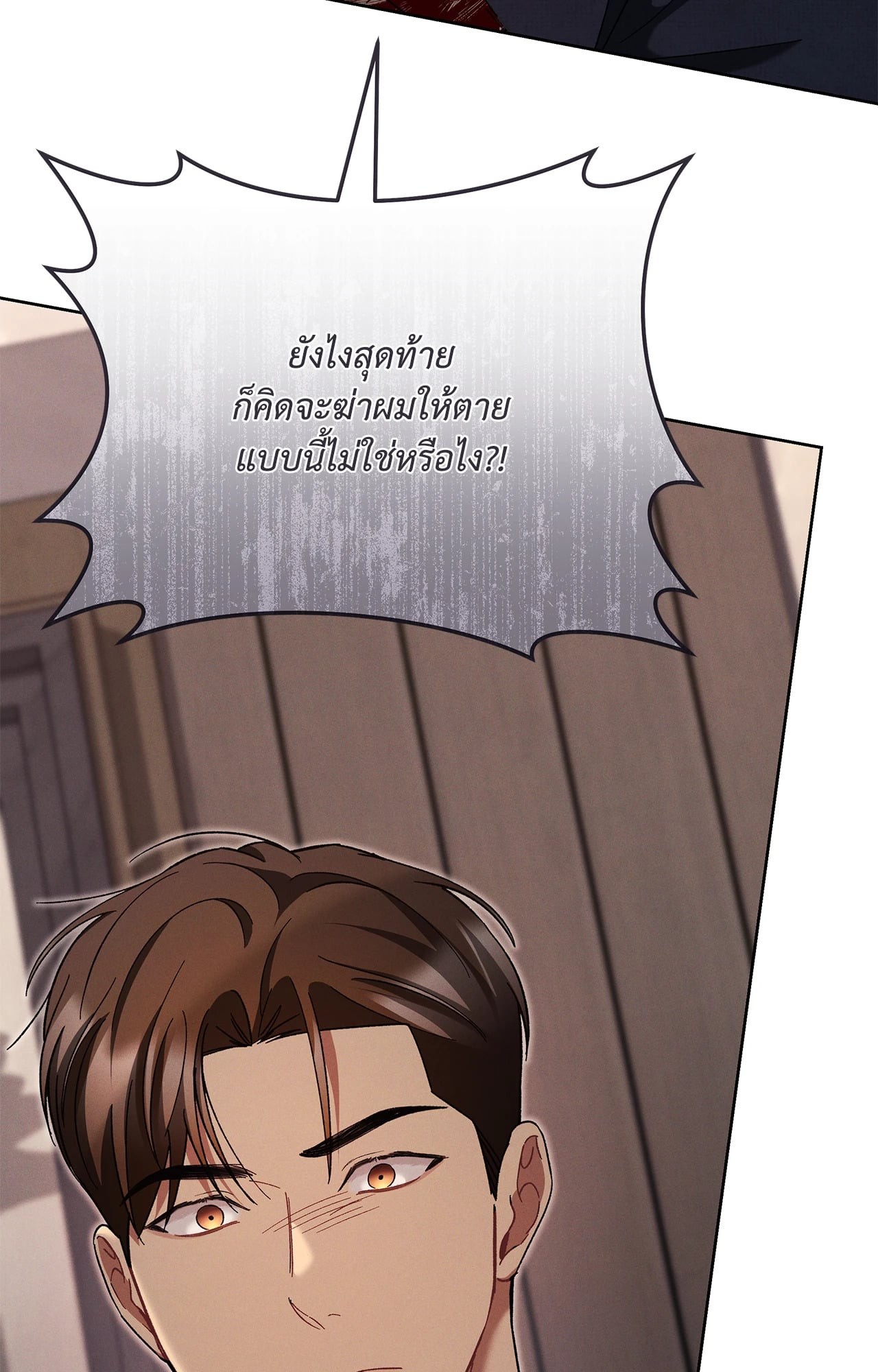 หน้า 109