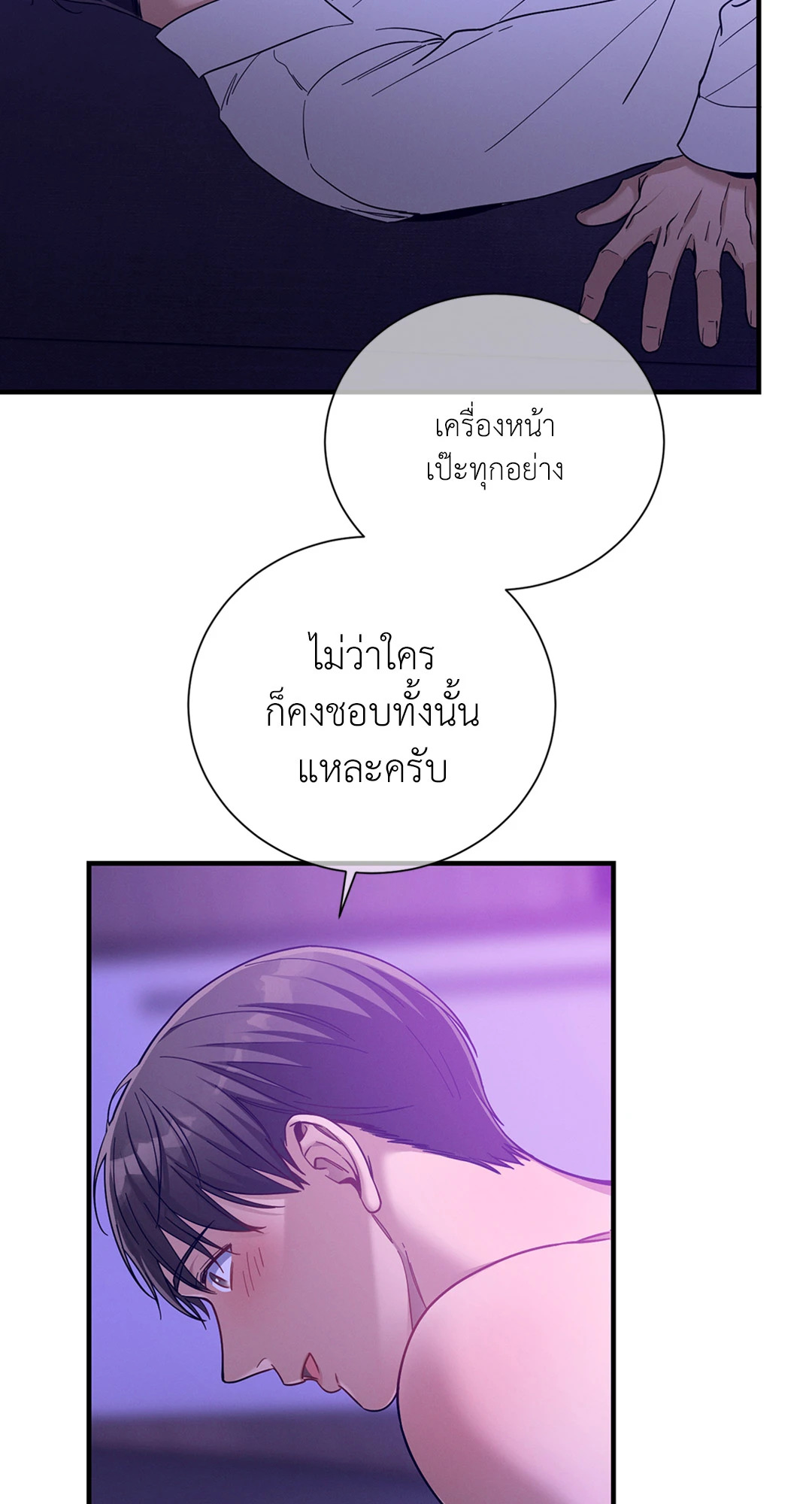 หน้า 29