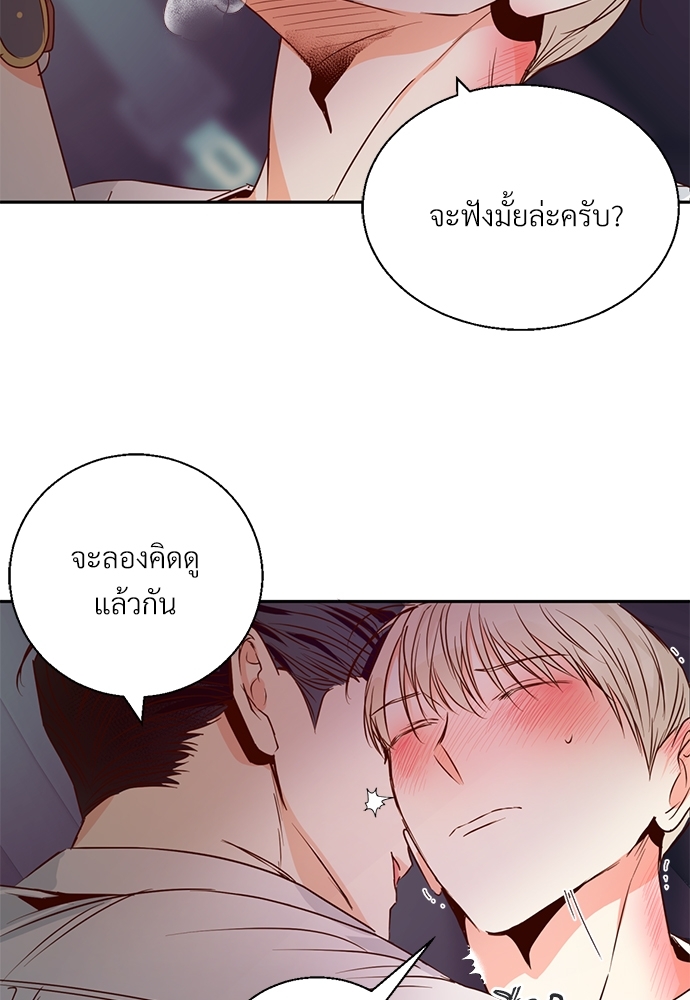 หน้า 69