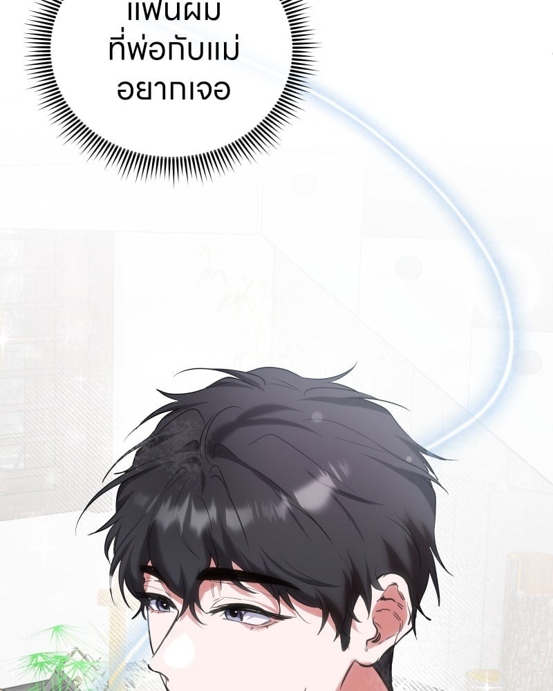 หน้า 84