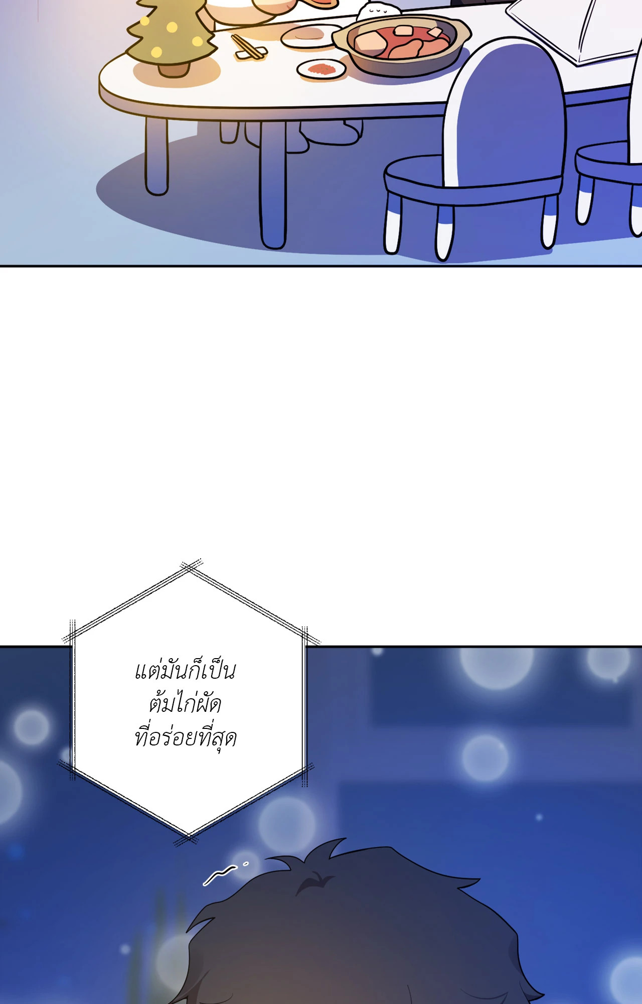 หน้า 93
