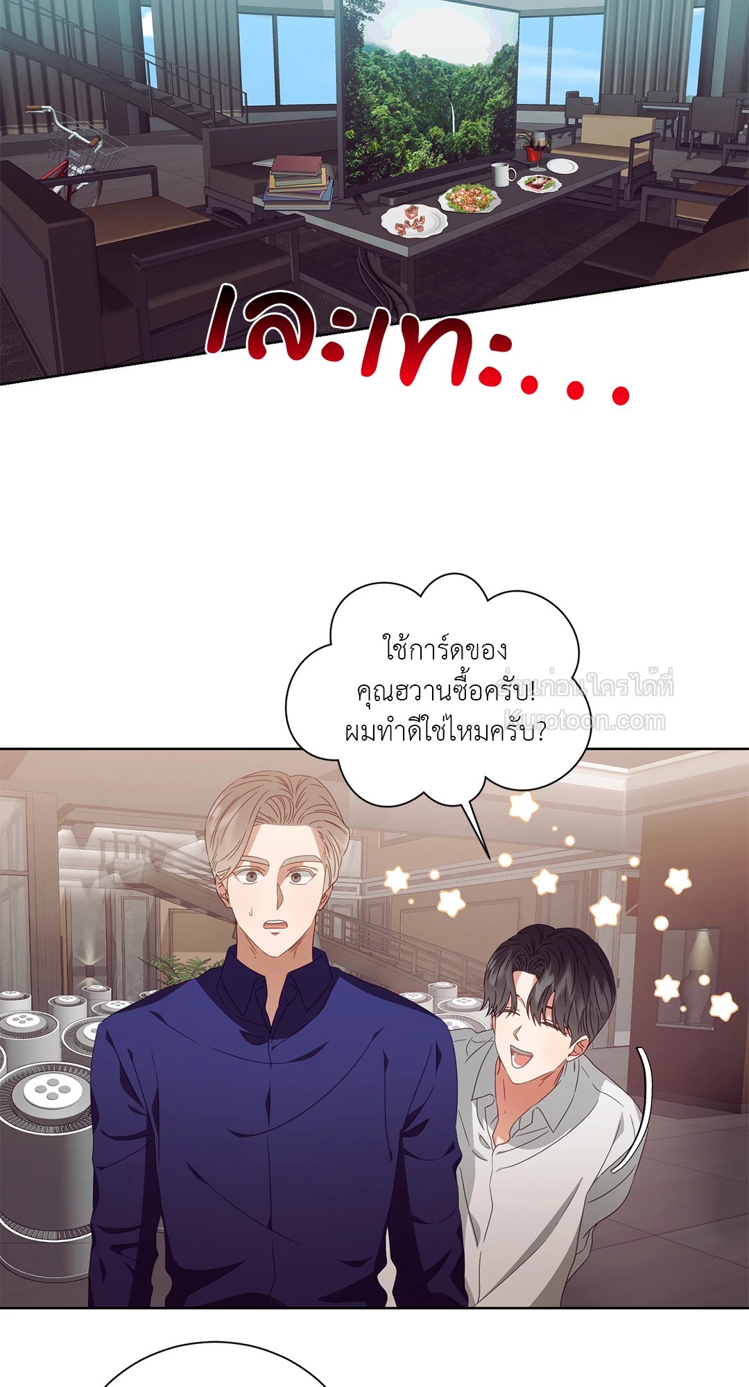 หน้า 24
