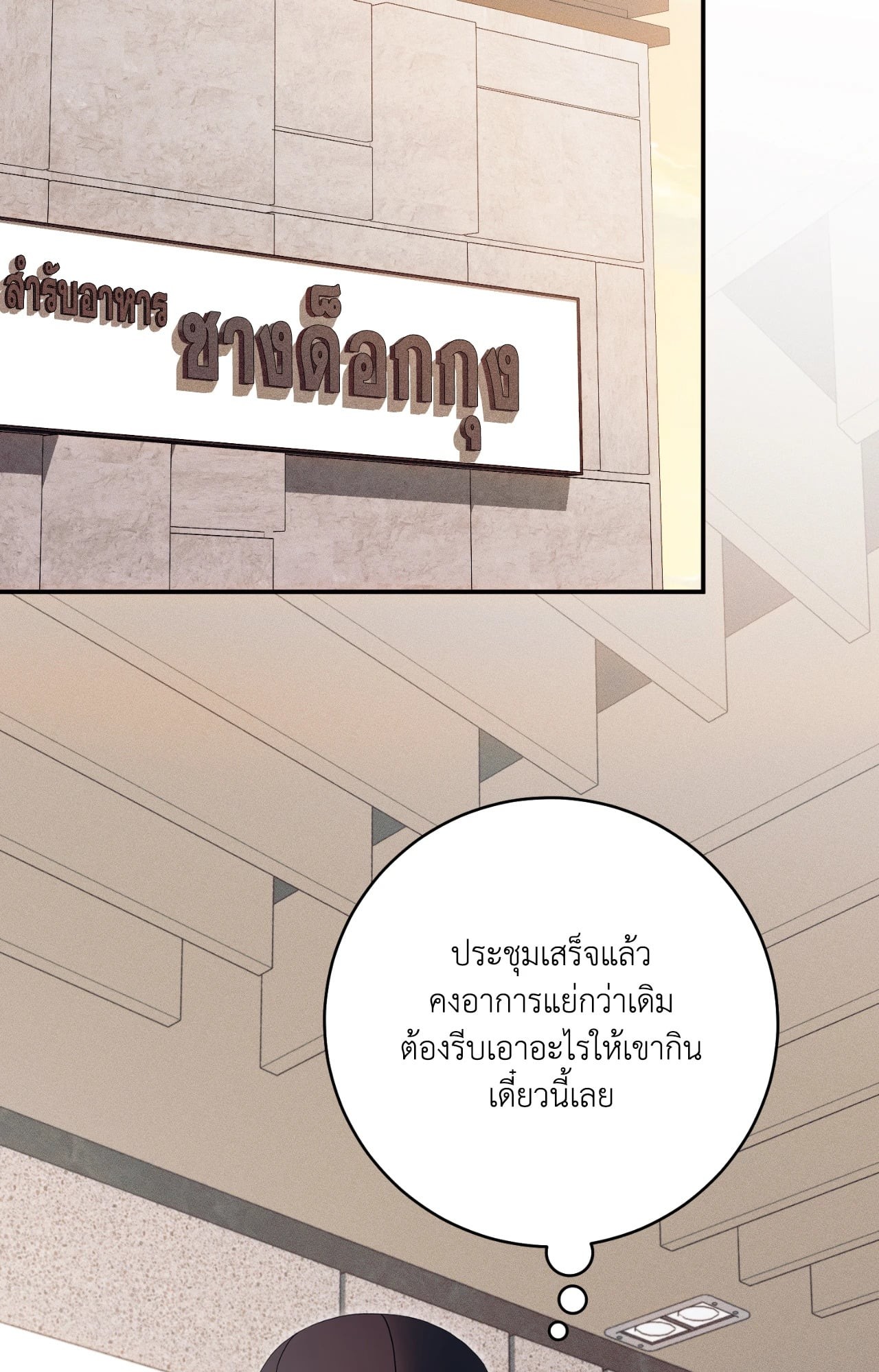 หน้า 115