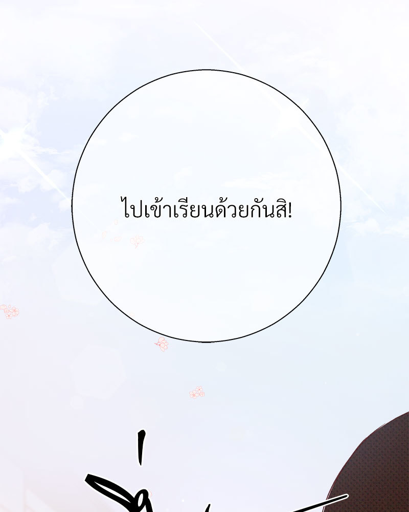หน้า 92