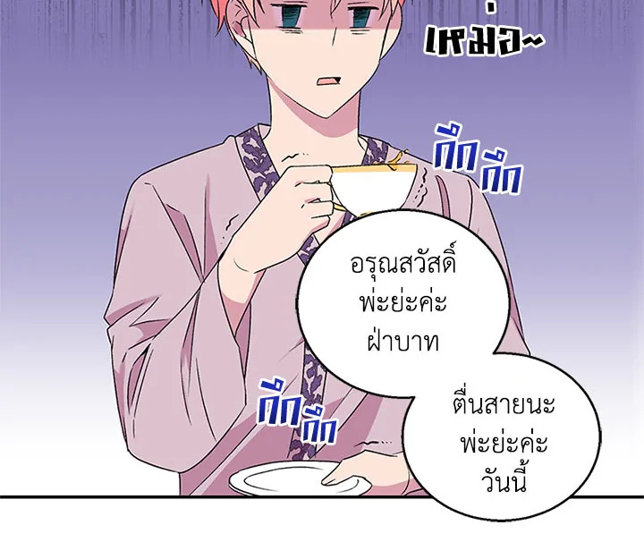 หน้า 87