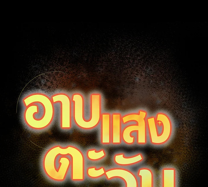 หน้า 128