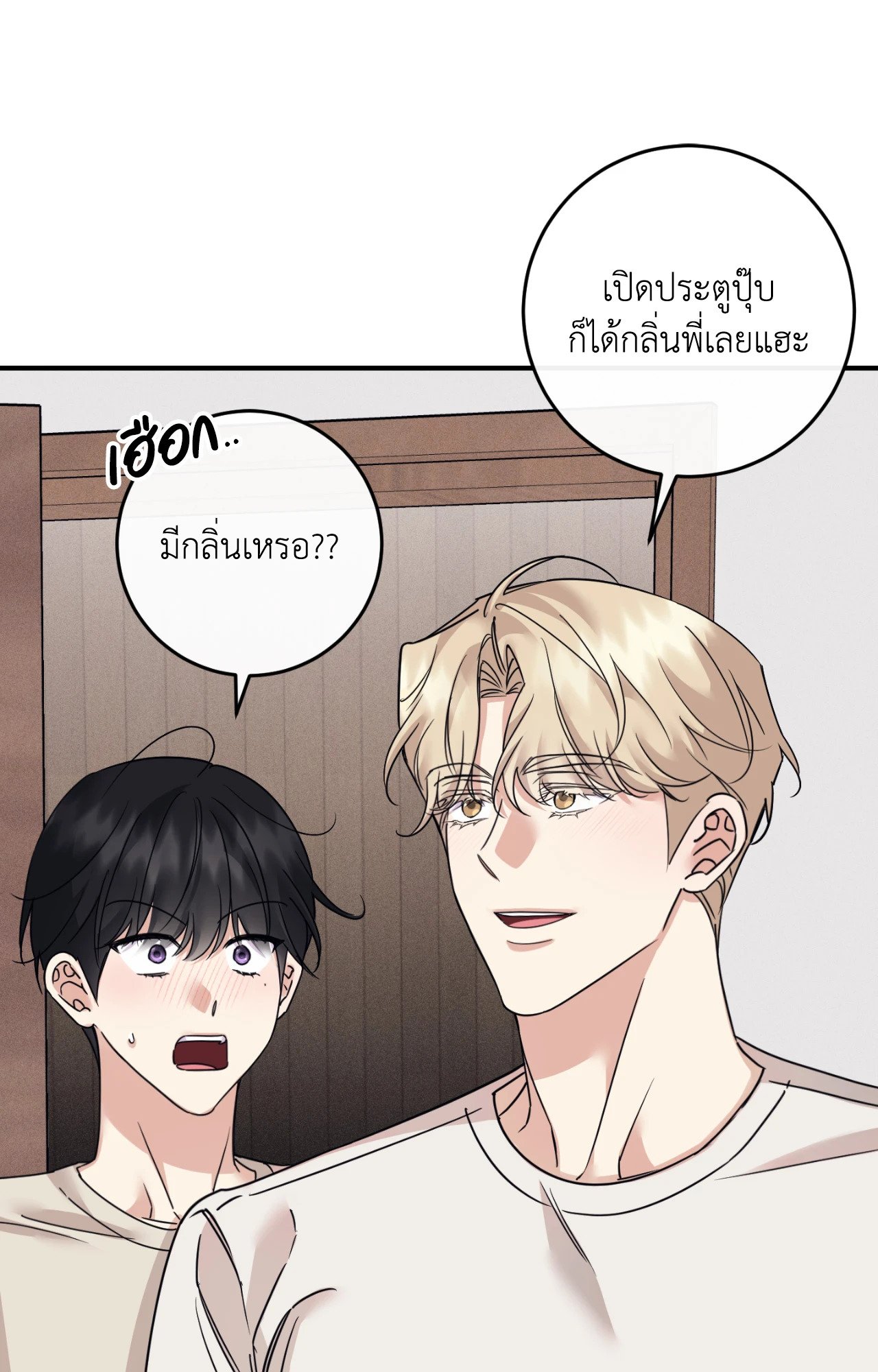 หน้า 112