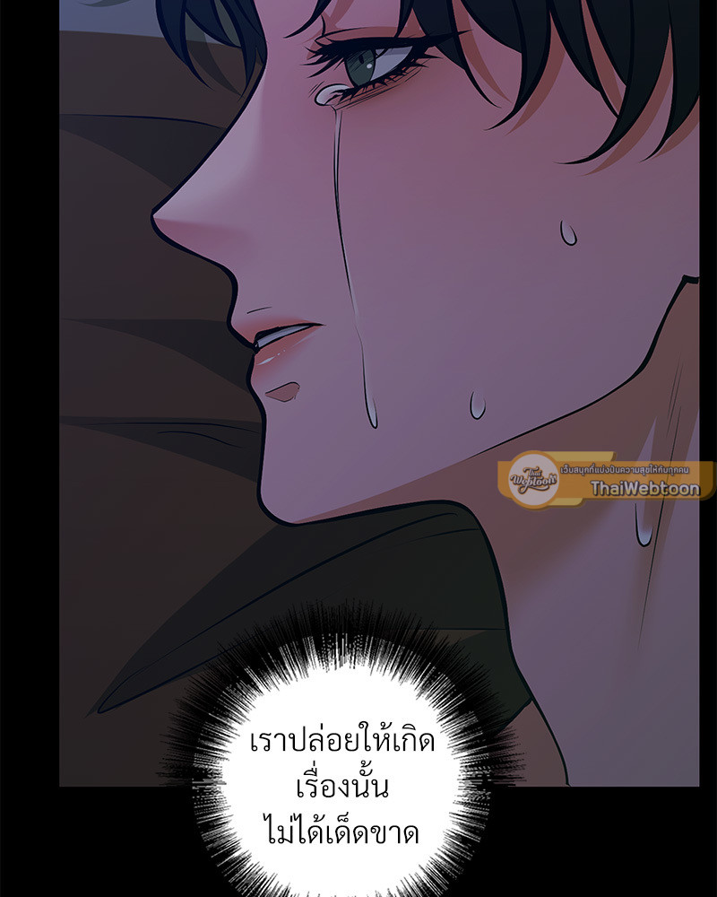 หน้า 137