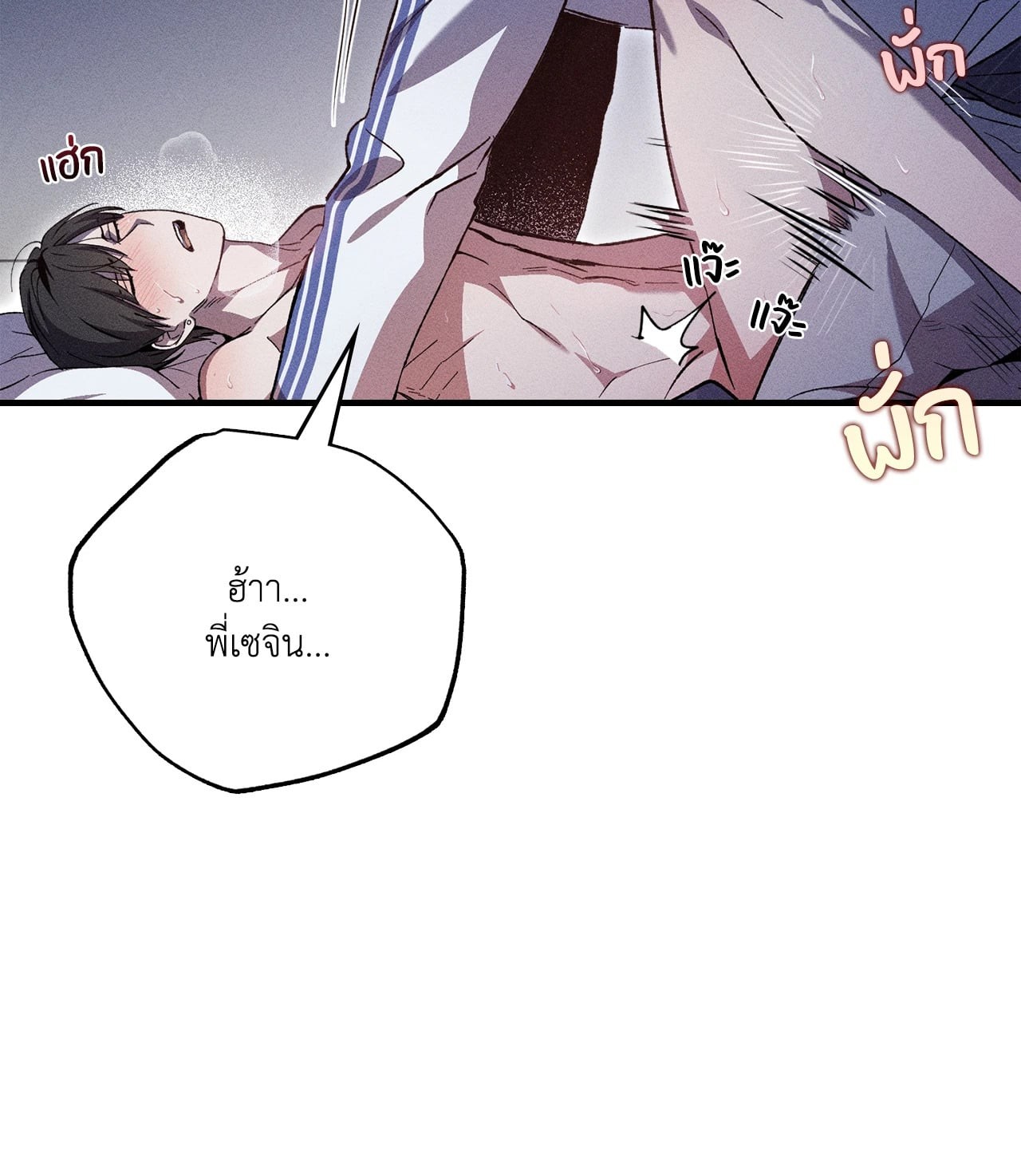 หน้า 64