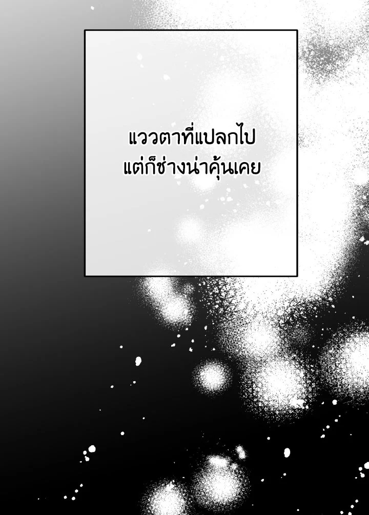 หน้า 133