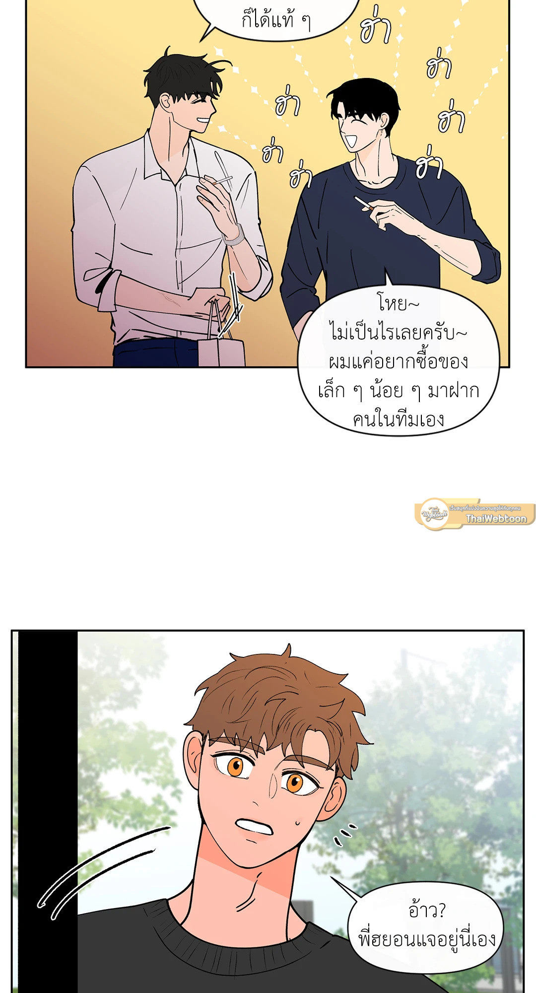 หน้า 33