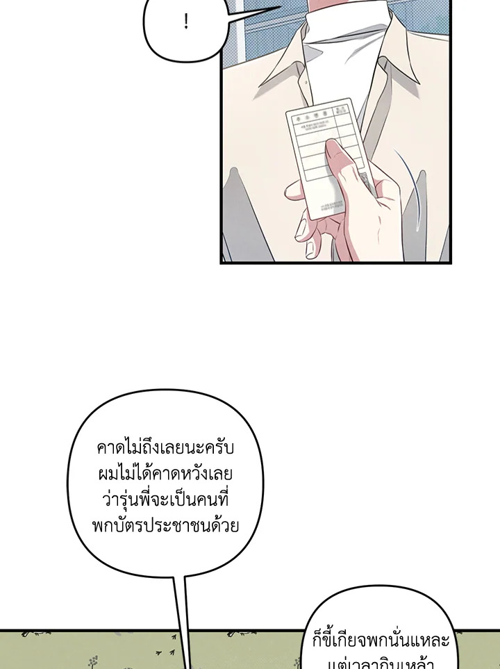 หน้า 76
