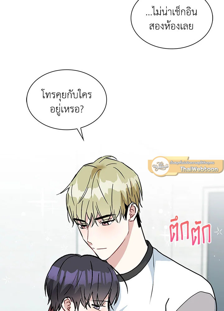 หน้า 55