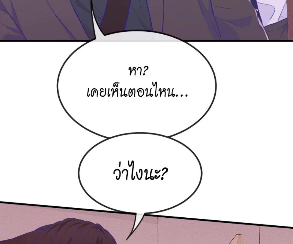 หน้า 112