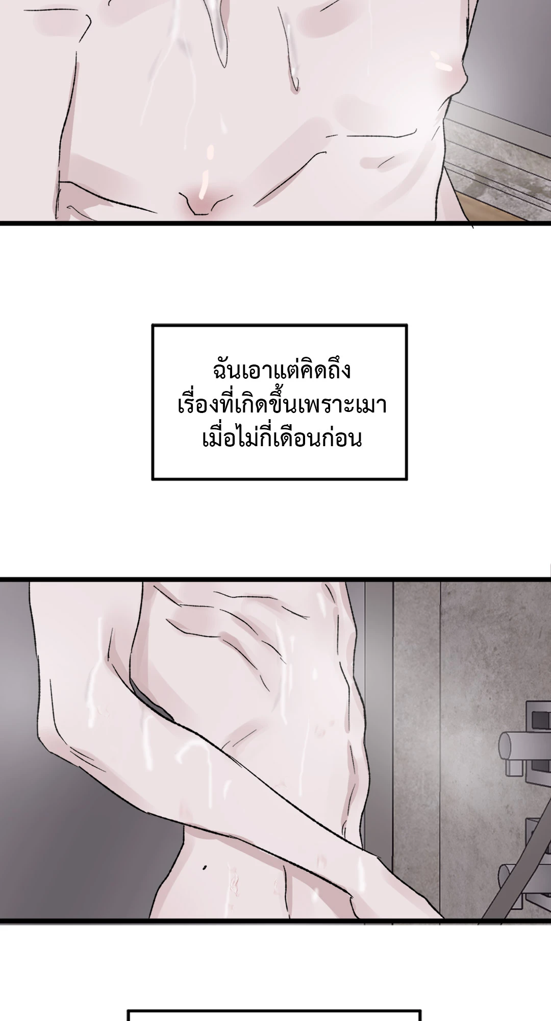 หน้า 75