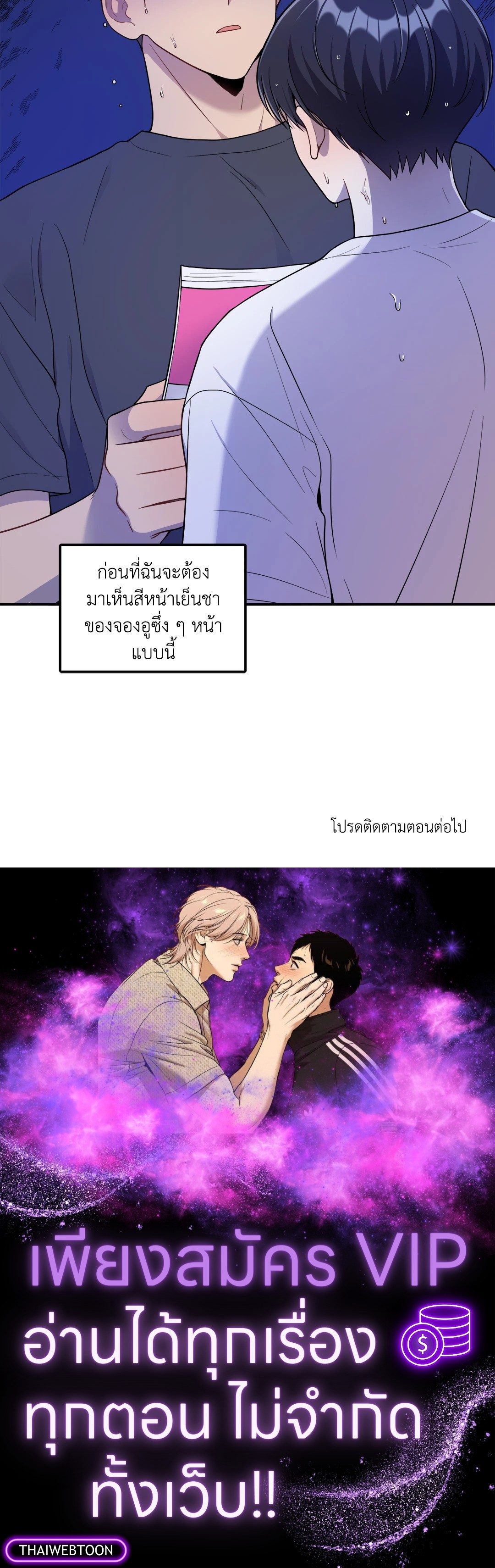 หน้า 56