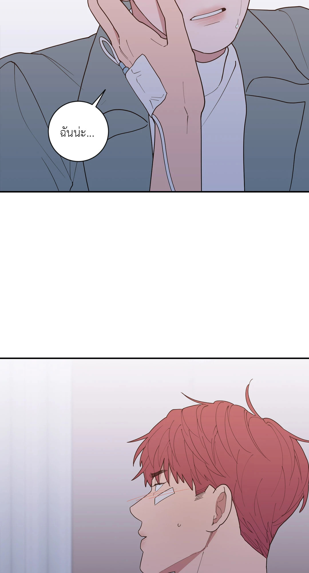 หน้า 105