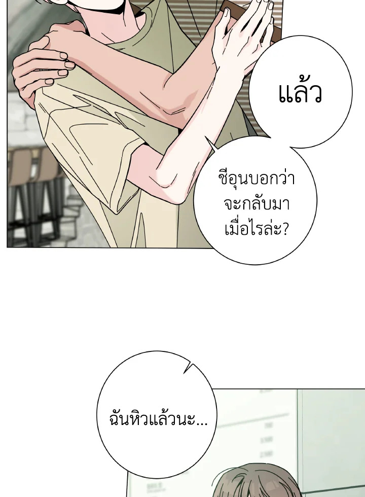 หน้า 66