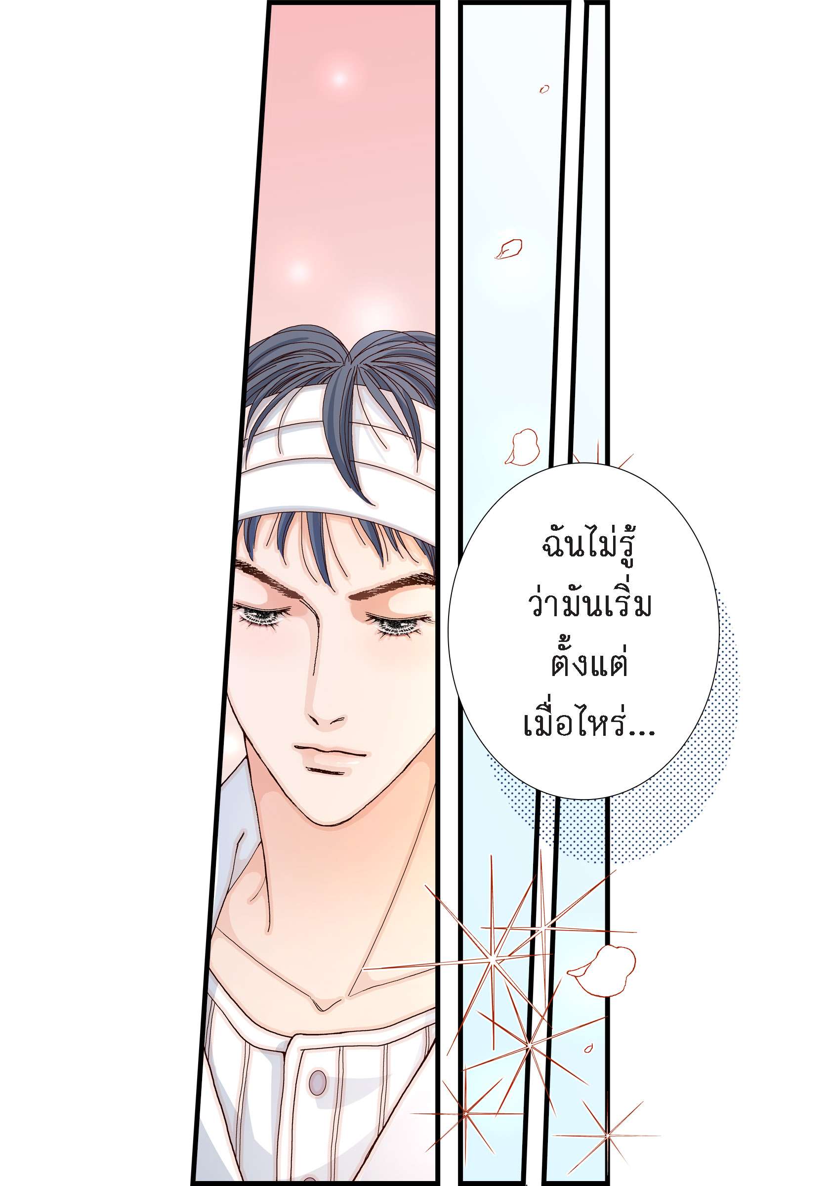 หน้า 40