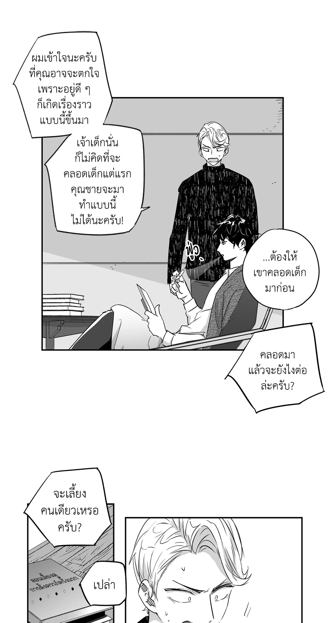 หน้า 27