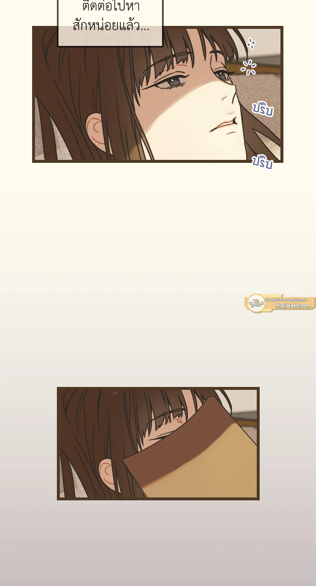 หน้า 57