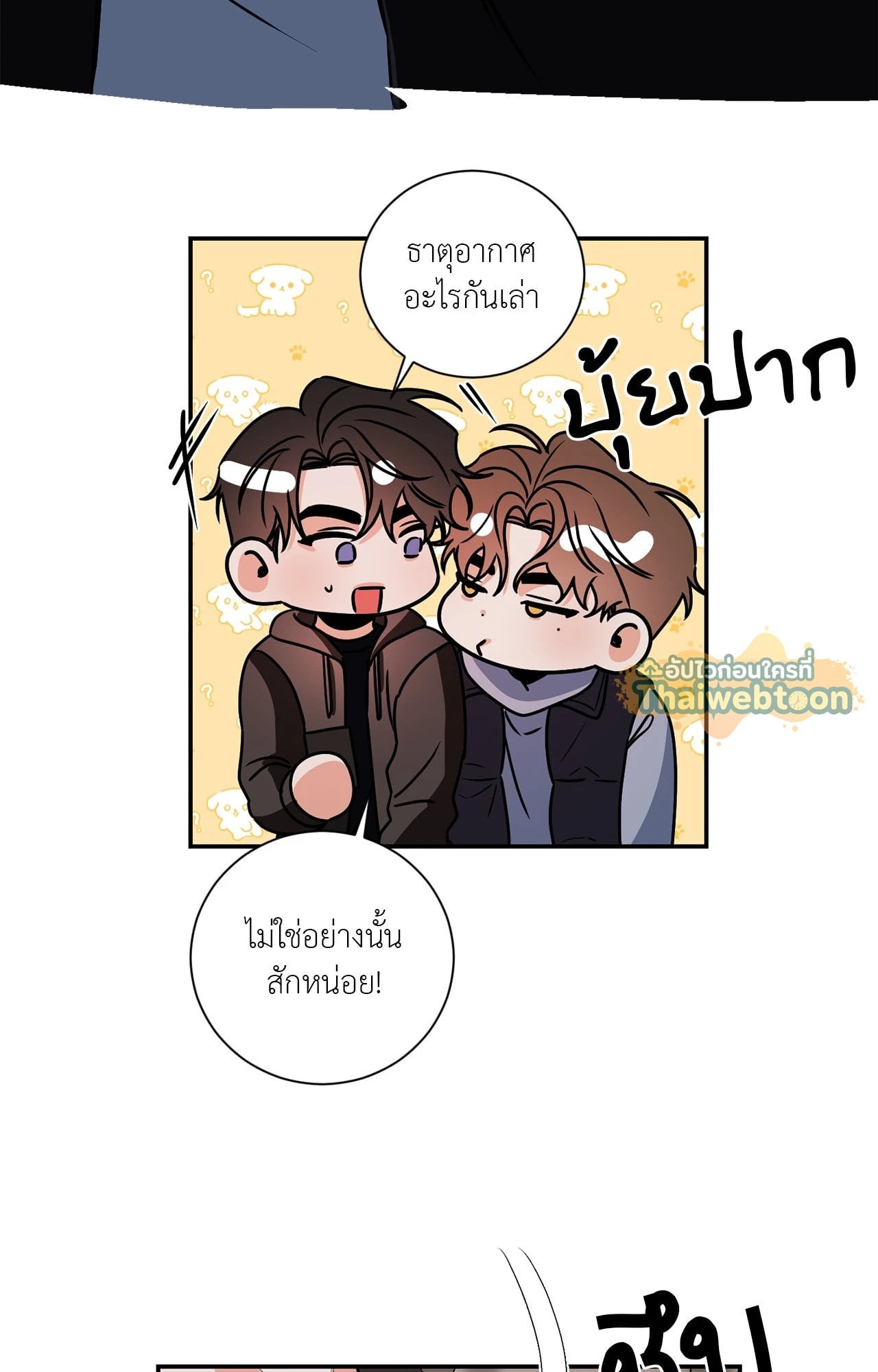 หน้า 59