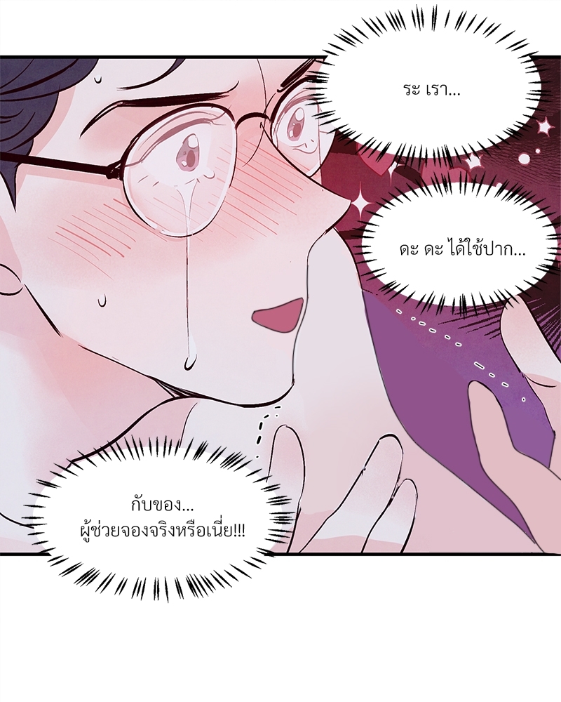 หน้า 72