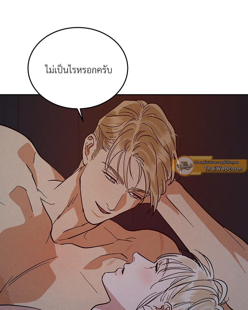 หน้า 110