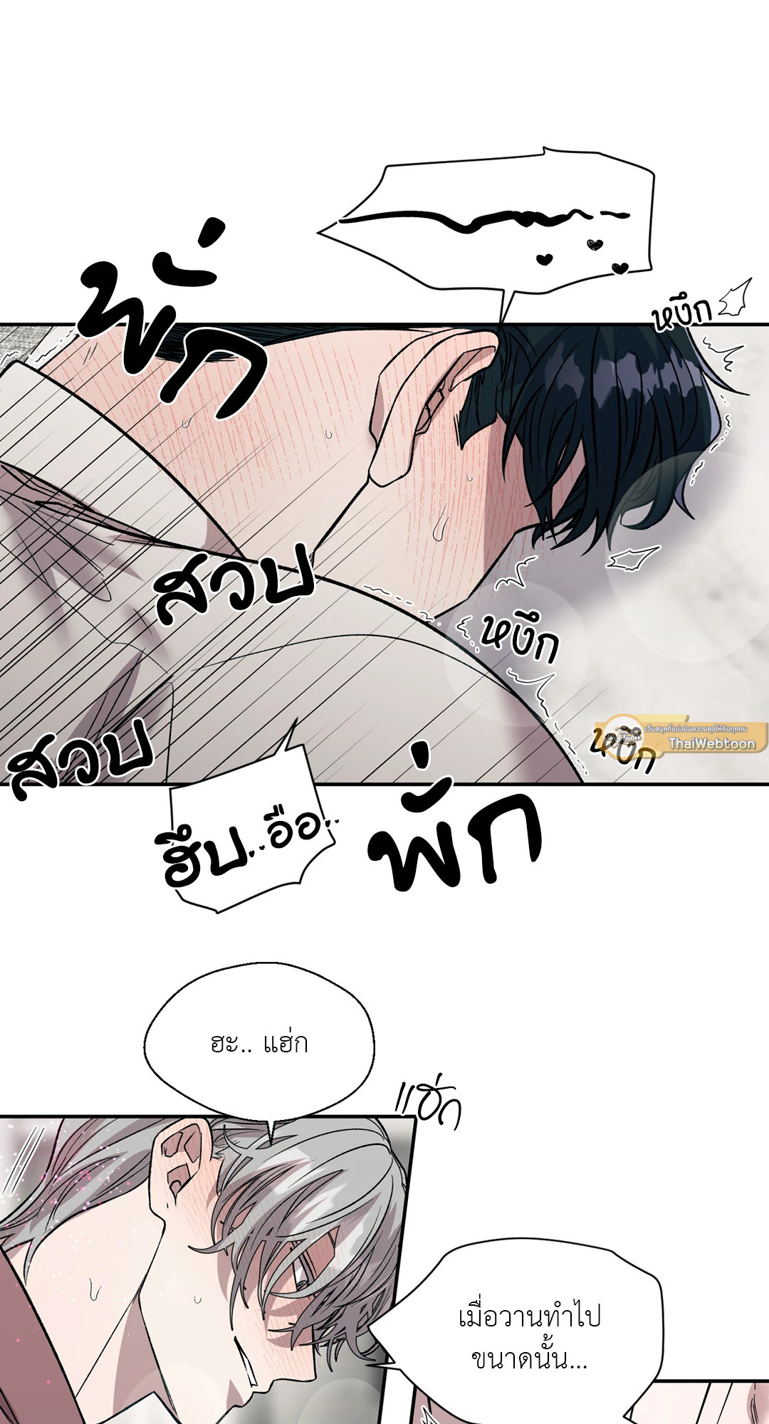 หน้า 37